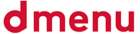 dmenuニュース